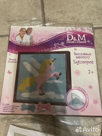 Настольная игра/набор для творчества