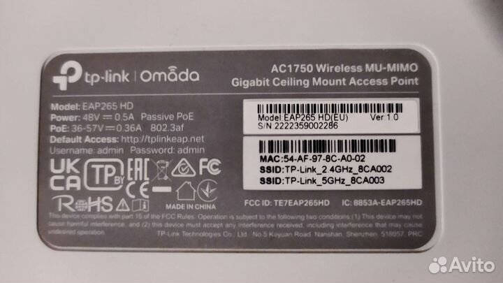 Точка доступа EAP265 HD, AC1750 Wireless
