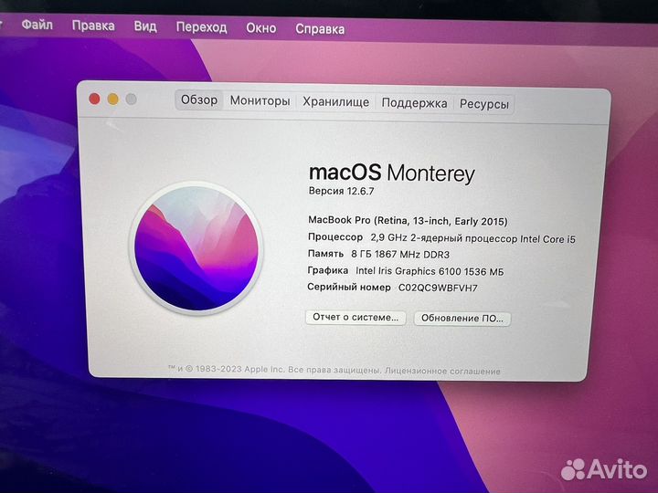 Apple MacBook Pro 13 retina 2015