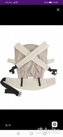 Эргорюкзак