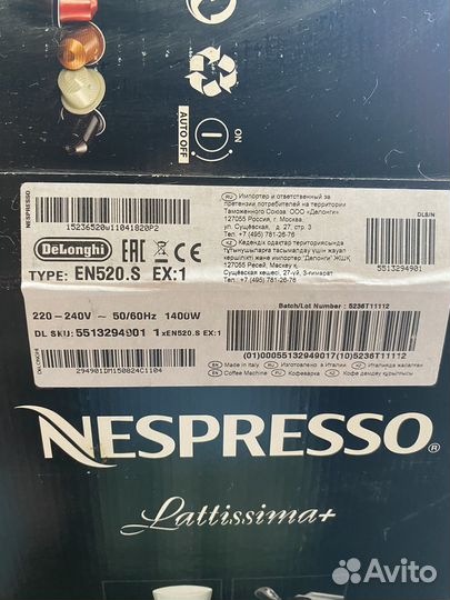 Кофемашина DeLonghi Latissima EN520.S