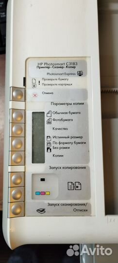 Принтер hp струйный мфу