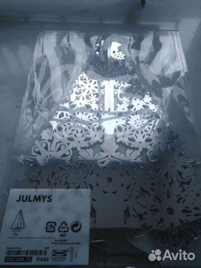 Елка искусственная. Икеа