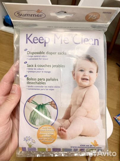 Пакеты под использованный подгузник