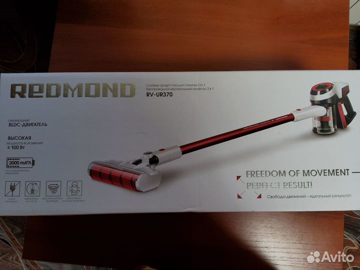 Беспроводной вертикальный пылесос redmond RV-UR370