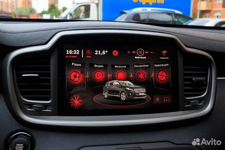 RedPower 31242 IPS для Kia Hyundai