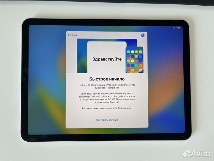 iPad Air (2022) 10,9