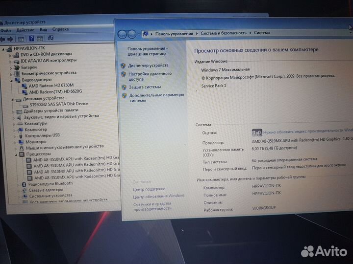 Большой мощный HP 4 ядра 2 видеокарты