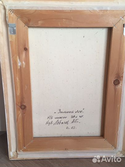 Картина маслом на холсте пейзаж