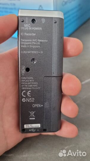 Диктофон, Panasonic RR-US450