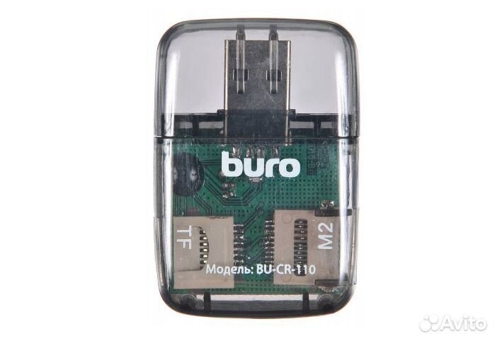 Buro BU-CR-110
