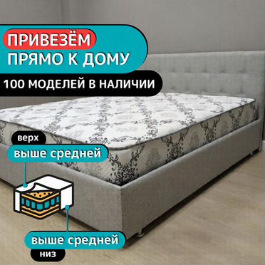 Матрас 80x190 анатомический