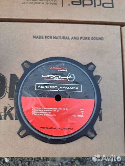 Динамики эстрадные 13 см ural as d130