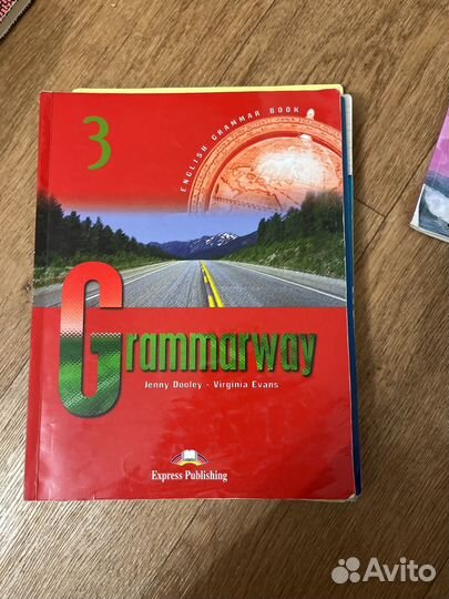 Учебник английского языка