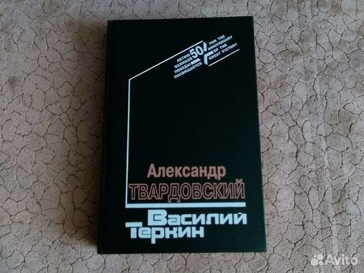 Книги о В. О. Войне