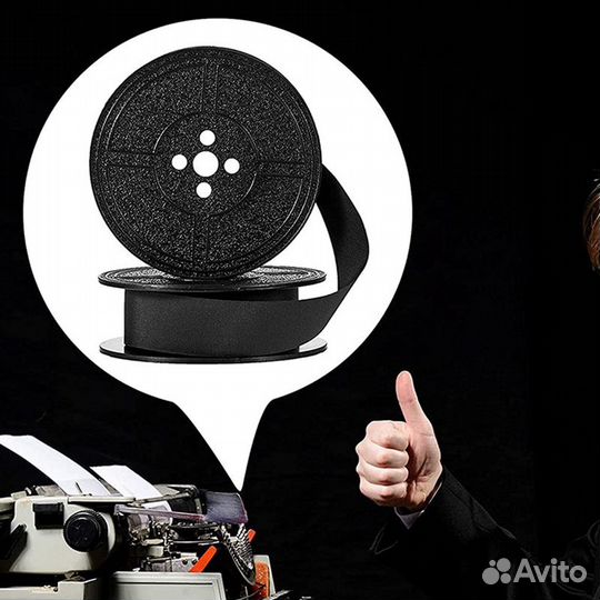 Лента для пишущих печатных машин