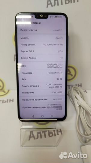 HONOR 8X, 4/64 ГБ