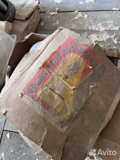 Фотоувеличитель раритет