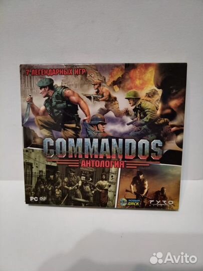 Диски игры на пк pc