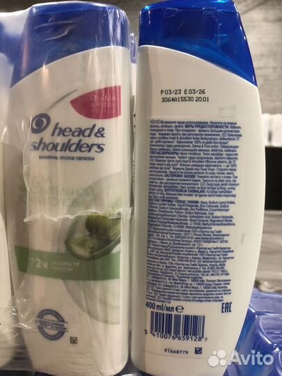 Шампунь и бальзам-ополаскиватель Head & Shoulders