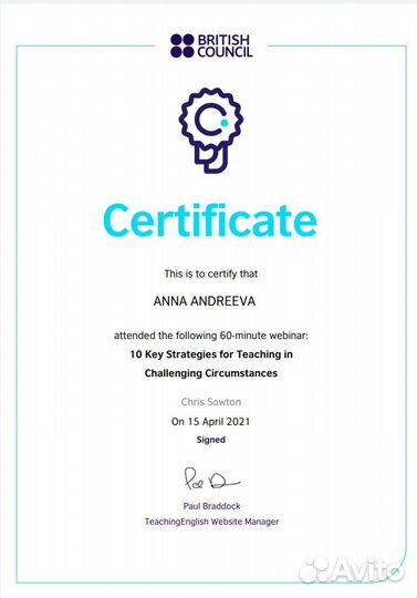 Помогу с Английским (тест,экзамен,д/з)