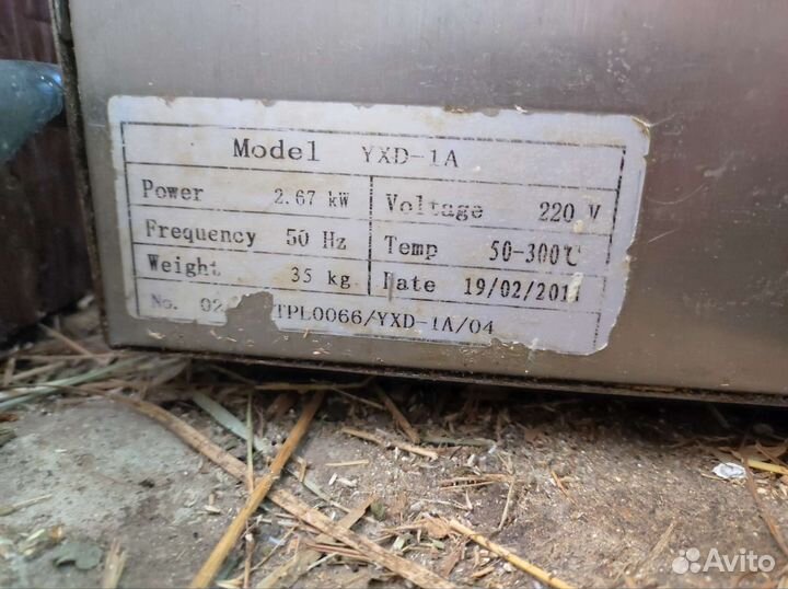 Духовой шкаф бу