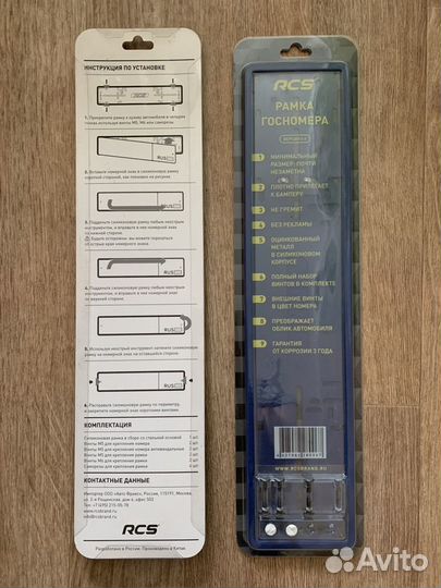 Силиконовые рамки госномера RCS синии