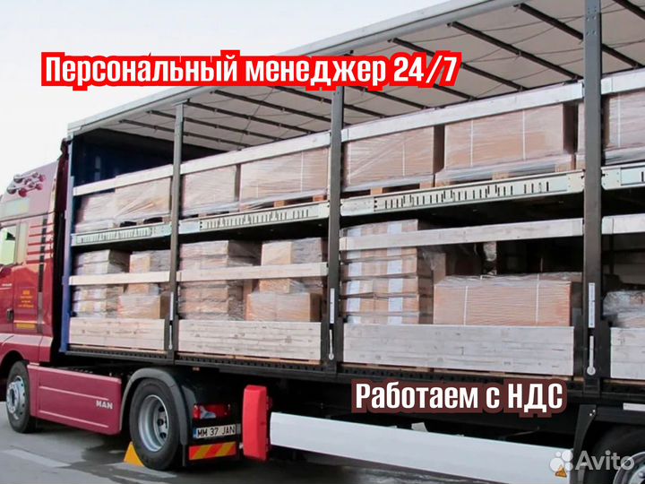 Грузоперевозки межгород