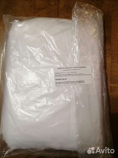 Одноразовый халат 46-54