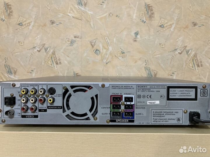 Домашний кинотеатр Sony DAV-EA20