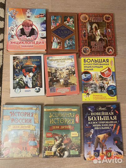 Книги для детей
