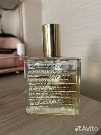 Масло nuxe оригинал 100мл