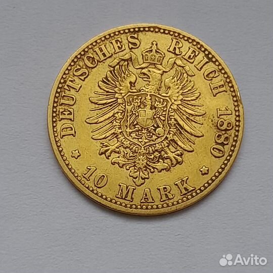 Золотая монета Пруссия 10 марок 1880 Золото