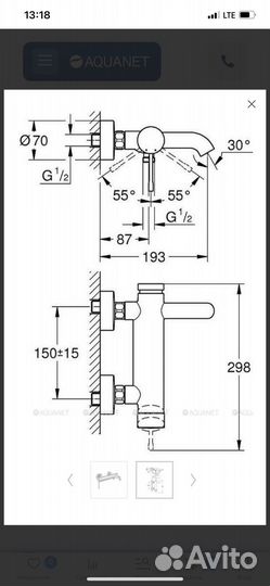 Смеситель для ванны с душем Grohe Essence New