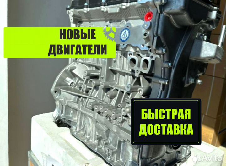 Двигатель на авто G4KD