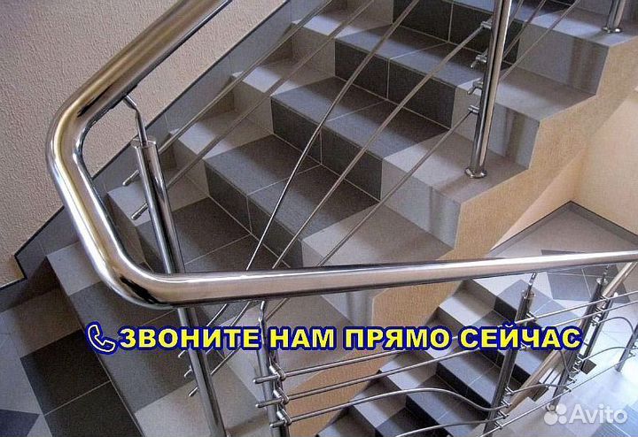 Ограждeния пандусов