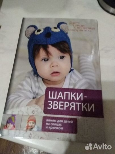 Книги вязание