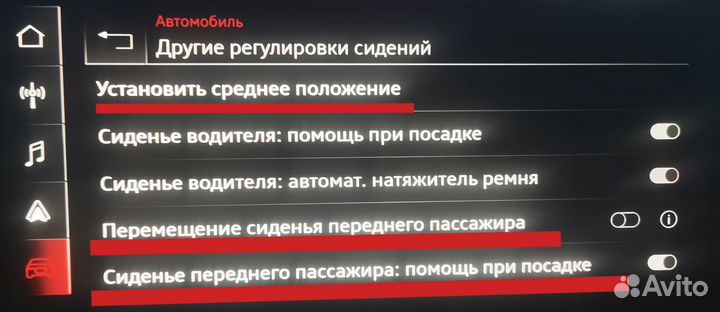 Комплект памяти сиденья пассажира Audi Q5 FY