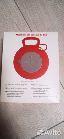 Музыкальная колонка XC-Q10