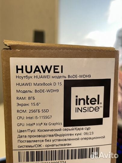 Новый Huawei 15.6
