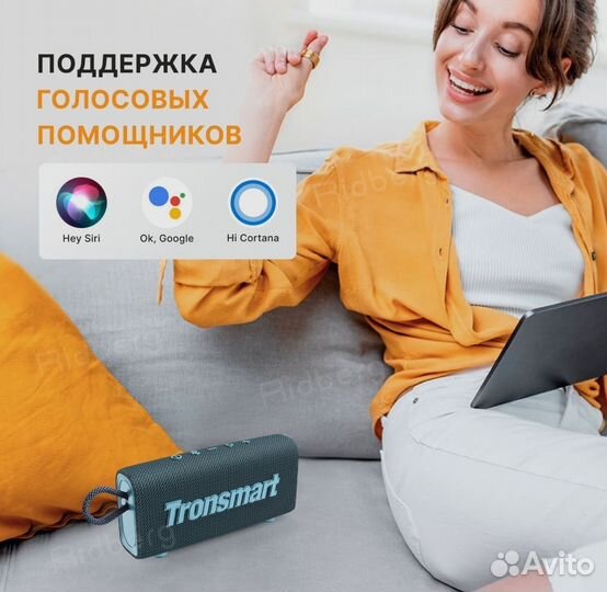 Блютуз колонка Tronsmart trip 10W