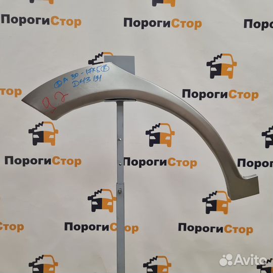 Ремонтная арка левого крыла Hyundai Getz 5д. 2008г