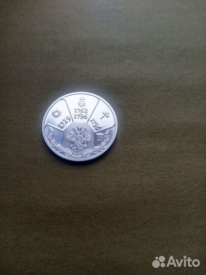 Серебряная медаль Eкатерина II