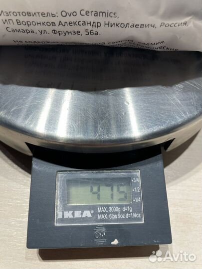 Глазурь для керамики