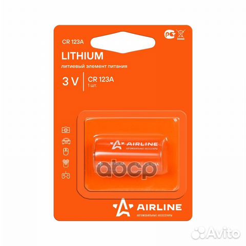 Батарейка CR123A 3V литиевая (AIRLINE) (1шт)