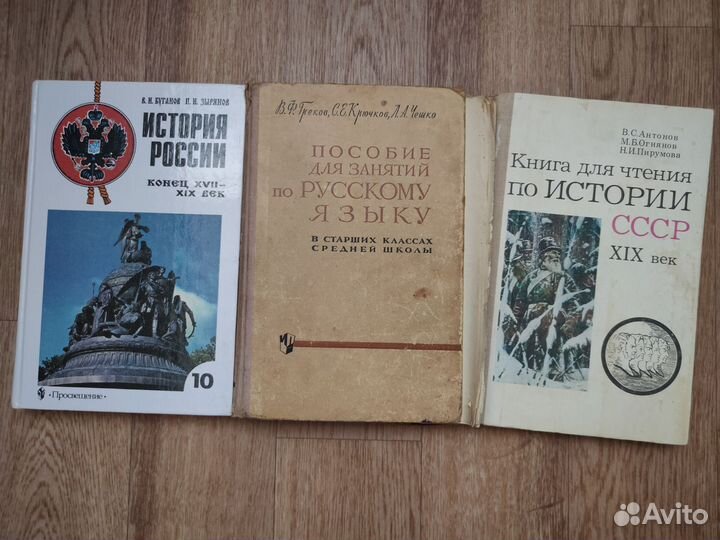 Учебники, учебные пособия