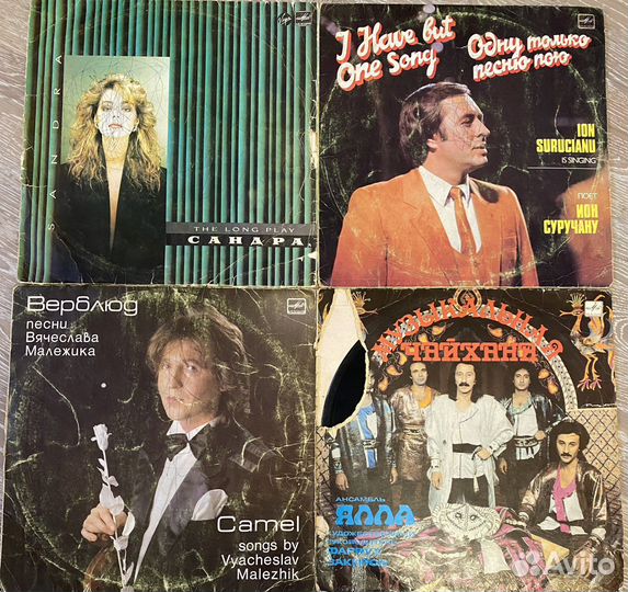 Виниловые пластинки