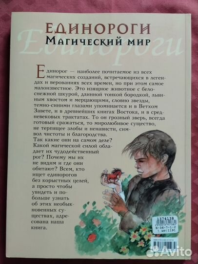 Детская книга