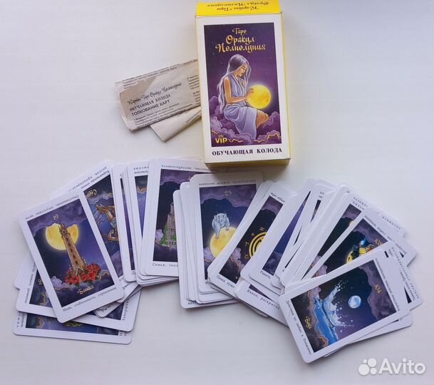 Карты Таро Оракул Полнолуния