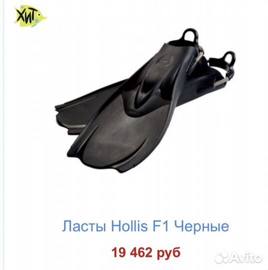 Комплект для дайвинга